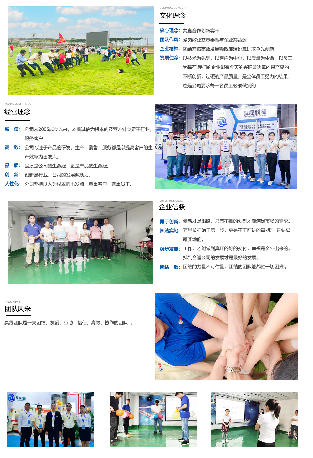BWIN必赢